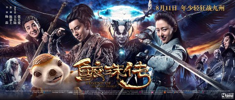 Điện ảnh Hong Kong 2017 một năm ảm đạm - Ảnh 5. Điện ảnh Hong Kong 2017 một năm ảm đạm - Ảnh 5.