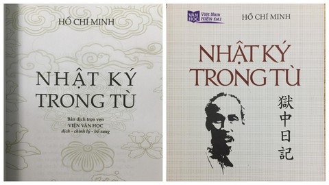 Thu hồi ấn phẩm Nhật ký trong tù vì in sai nguyên tác chữ Hán - Ảnh 1. Thu hồi ấn phẩm Nhật ký trong tù vì in sai nguyên tác chữ Hán - Ảnh 1.