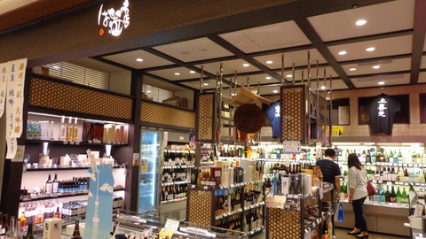 Đi Tokyo đừng quên ăn tối cùng Geisha - Ảnh 2. Đi Tokyo đừng quên ăn tối cùng Geisha - Ảnh 2.