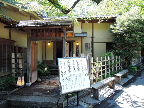 Đi Tokyo đừng quên ăn tối cùng Geisha - Ảnh 5. Đi Tokyo đừng quên ăn tối cùng Geisha - Ảnh 5.