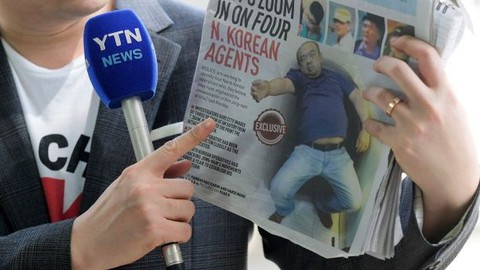 Ông Kim Jong Nam mang 12 lọ thuốc giải độc khi bị ám sát - Ảnh 1. Ông Kim Jong Nam mang 12 lọ thuốc giải độc khi bị ám sát - Ảnh 1.
