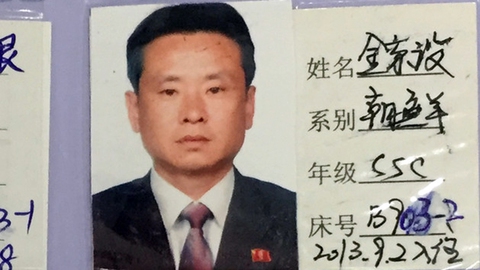 Ai phát triển vũ khí hạt nhân cho Triều Tiên? - Ảnh 3. Ai phát triển vũ khí hạt nhân cho Triều Tiên? - Ảnh 3.