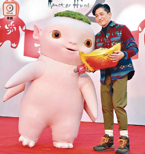 Lương Triều Vỹ trở lại với phim hài cổ trang Truy lùng quái yêu - Ảnh 9. Lương Triều Vỹ trở lại với phim hài cổ trang Truy lùng quái yêu - Ảnh 9.