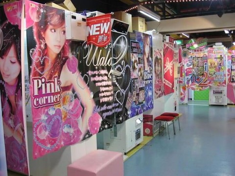 Shinjuku, Shibuya, Harajuku: những điểm không thể bỏ qua khi đến Tokyo - Ảnh 23. Shinjuku, Shibuya, Harajuku: những điểm không thể bỏ qua khi đến Tokyo - Ảnh 23.