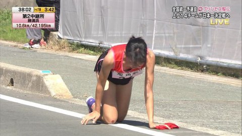 Thán phục ý chí kiên cường của Công chúa Ekiden Nhật Bản - Ảnh 2. Thán phục ý chí kiên cường của Công chúa Ekiden Nhật Bản - Ảnh 2.