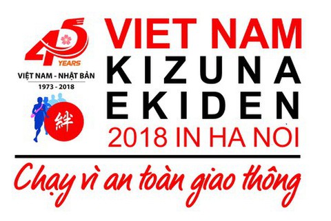 logo ekiden logo ekiden