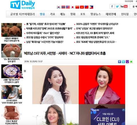 27-10: ‘Người bất tử’ gây chú ý, Hoài Linh và Trấn Thành á khẩu... - Ảnh 6. 27-10: ‘Người bất tử’ gây chú ý, Hoài Linh và Trấn Thành á khẩu... - Ảnh 6.