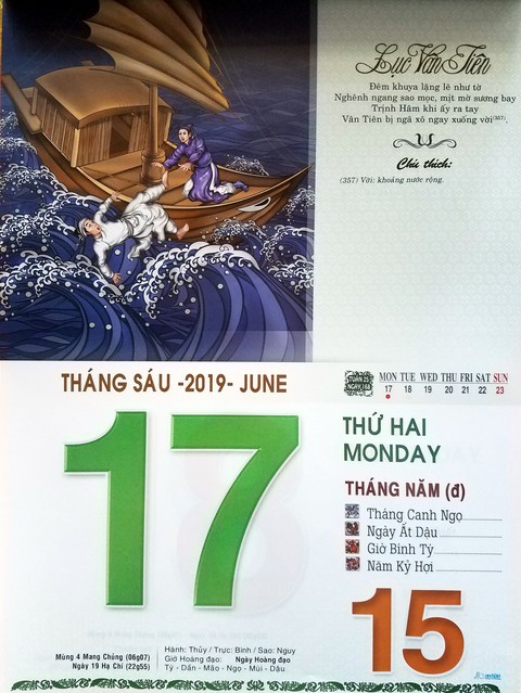 Đưa truyện Lục Vân Tiên vào lịch xuân Kỷ Hợi - Ảnh 4. Đưa truyện Lục Vân Tiên vào lịch xuân Kỷ Hợi - Ảnh 4.