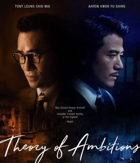 Lương Triều Vĩ trở thành ngôi sao châu Á đầu tiên đoạt giải thưởng Chaplin - Ảnh 6. Lương Triều Vĩ trở thành ngôi sao châu Á đầu tiên đoạt giải thưởng Chaplin - Ảnh 6.