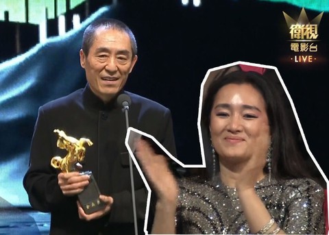 Trương Nghệ Mưu đoạt giải Kim Mã, Củng Lợi bật khóc - Ảnh 1. Trương Nghệ Mưu đoạt giải Kim Mã, Củng Lợi bật khóc - Ảnh 1.