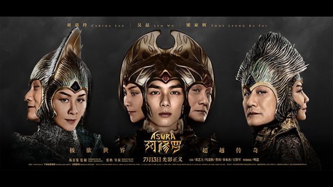 Phim của Lương Triều Vỹ, Lý Băng Băng… vào top phim tệ nhất 2018 - Ảnh 9. Phim của Lương Triều Vỹ, Lý Băng Băng… vào top phim tệ nhất 2018 - Ảnh 9.