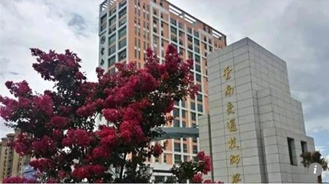 Sinh viên Trung Quốc giết chết bạn học, làm 11 người bị thương - Ảnh 1. Sinh viên Trung Quốc giết chết bạn học, làm 11 người bị thương - Ảnh 1.