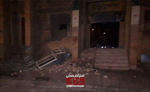 Động đất mạnh ở Iran, hơn 600 người bị thương - Ảnh 3. Động đất mạnh ở Iran, hơn 600 người bị thương - Ảnh 3.