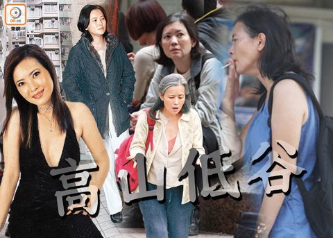 Ngọc nữ Hong Kong Lam Khiết Anh chết bất đắc kỳ tử ở tuổi 55 - Ảnh 5. Ngọc nữ Hong Kong Lam Khiết Anh chết bất đắc kỳ tử ở tuổi 55 - Ảnh 5.