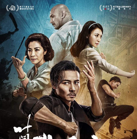 Dương Tử Quỳnh thích thú với tạo hình trong Diệp Vấn ngoại truyện - Ảnh 8. Dương Tử Quỳnh thích thú với tạo hình trong Diệp Vấn ngoại truyện - Ảnh 8.