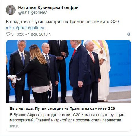 Ông Trump và Putin nhìn nhau bằng Ánh mắt của năm - Ảnh 2. Ông Trump và Putin nhìn nhau bằng Ánh mắt của năm - Ảnh 2.