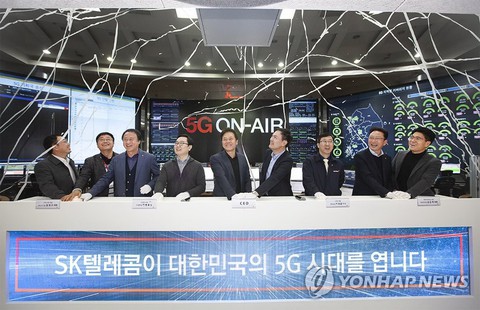 Hàn Quốc mở dịch vụ 5G từ hôm nay - Ảnh 1. Hàn Quốc mở dịch vụ 5G từ hôm nay - Ảnh 1.