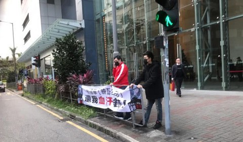 Giăng biển đòi nợ Lưu Đức Hoa giữa đường phố Hong Kong - Ảnh 4. Giăng biển đòi nợ Lưu Đức Hoa giữa đường phố Hong Kong - Ảnh 4.