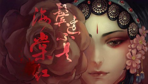 Huỳnh Hiểu Minh đóng phiên bản truyền hình Bá vương biệt cơ - Ảnh 1. Huỳnh Hiểu Minh đóng phiên bản truyền hình Bá vương biệt cơ - Ảnh 1.