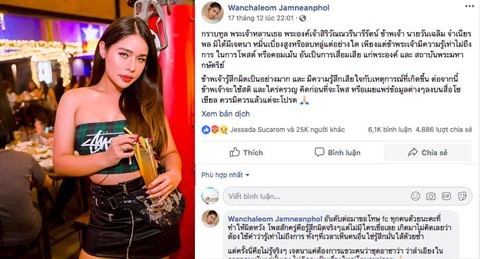 Có thể ngồi tù vì chê váy dạ hội Miss Universe của công chúa Thái - Ảnh 2. Có thể ngồi tù vì chê váy dạ hội Miss Universe của công chúa Thái - Ảnh 2.