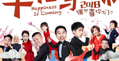Lương Triều Vỹ xuống dốc trong các phim Hoa ngữ rác nhất 2018 - Ảnh 6. Lương Triều Vỹ xuống dốc trong các phim Hoa ngữ rác nhất 2018 - Ảnh 6.