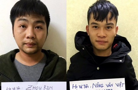 Phá đường dây dùng mạng xã hội, viễn thông lừa đảo hàng trăm triệu đồng - Ảnh 1. Phá đường dây dùng mạng xã hội, viễn thông lừa đảo hàng trăm triệu đồng - Ảnh 1.