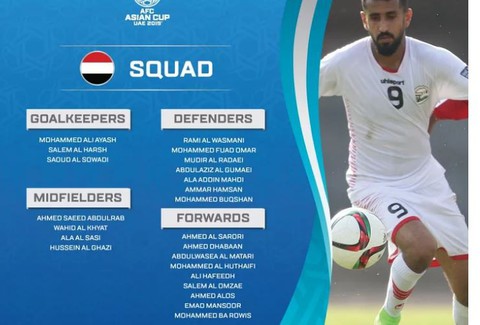 Yemen mang theo 9 tiền đạo để đá với Việt Nam - Ảnh 1. Yemen mang theo 9 tiền đạo để đá với Việt Nam - Ảnh 1.