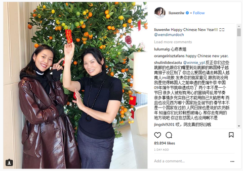 Siêu mẫu Trung Quốc bị ném đá tơi tả vì chúc mừng Tết âm lịch! - Ảnh 1. Siêu mẫu Trung Quốc bị ném đá tơi tả vì chúc mừng Tết âm lịch! - Ảnh 1.