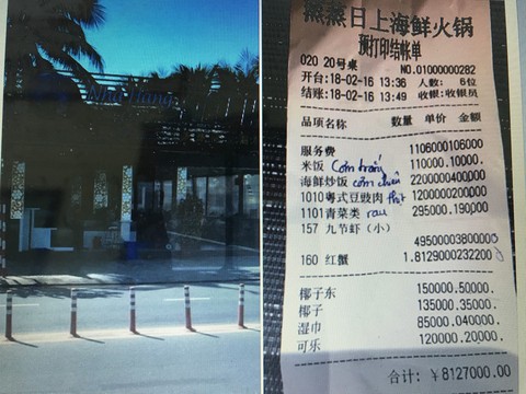 Khách tố nhà hàng chặt chém, tính tiền bằng tiếng Trung Quốc - Ảnh 1. Khách tố nhà hàng chặt chém, tính tiền bằng tiếng Trung Quốc - Ảnh 1.