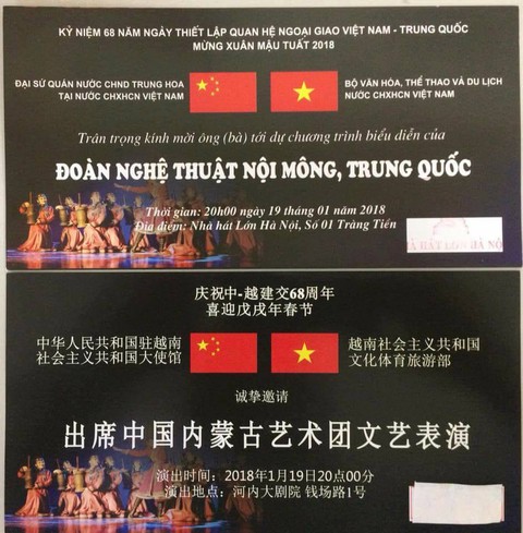Hoãn đêm diễn đoàn nghệ thuật Nội Mông tại Nhà hát lớn tối 19-1 - Ảnh 1. Hoãn đêm diễn đoàn nghệ thuật Nội Mông tại Nhà hát lớn tối 19-1 - Ảnh 1.