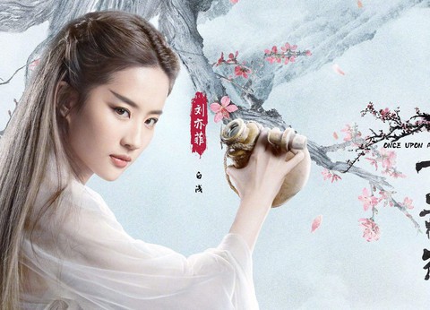 Lưu Diệc Phi, Từ Hi Viên, Dương Mịch... đều đoạt Cây chổi vàng - Ảnh 8. Lưu Diệc Phi, Từ Hi Viên, Dương Mịch... đều đoạt Cây chổi vàng - Ảnh 8.