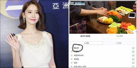 Seohyun của SNSD quảng cáo phở Việt tại Hàn Quốc - Ảnh 5. Seohyun của SNSD quảng cáo phở Việt tại Hàn Quốc - Ảnh 5.