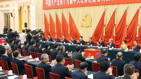 Trung Quốc lập siêu cơ quan chống tham nhũng - Ảnh 1. Trung Quốc lập siêu cơ quan chống tham nhũng - Ảnh 1.