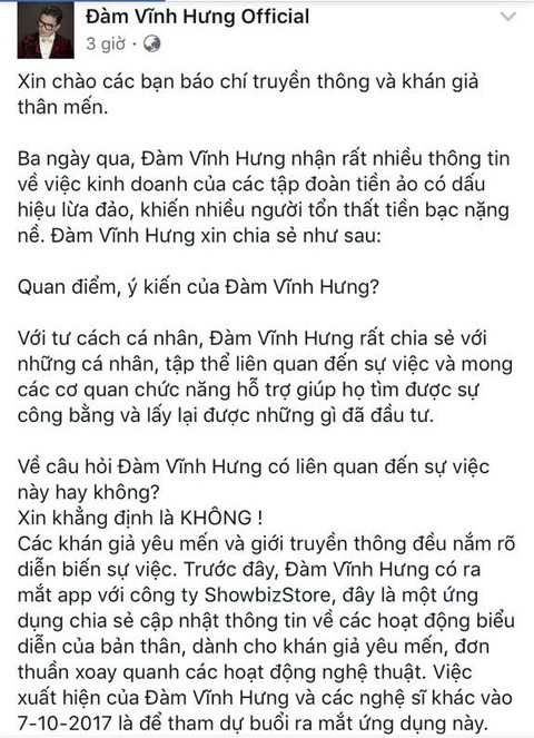 Đàm Vĩnh Hưng, Lệ Quyên nói gì về đường dây tiền ảo lừa 15.000 tỉ? - Ảnh 1. Đàm Vĩnh Hưng, Lệ Quyên nói gì về đường dây tiền ảo lừa 15.000 tỉ? - Ảnh 1.