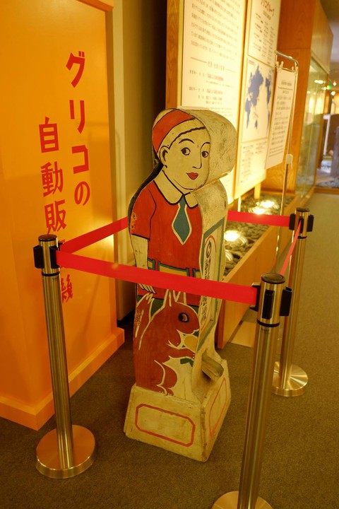 Đến Osaka, không thể bỏ qua biển hiệu Glico Man nổi tiếng Nhật Bản - Ảnh 5. Đến Osaka, không thể bỏ qua biển hiệu Glico Man nổi tiếng Nhật Bản - Ảnh 5.