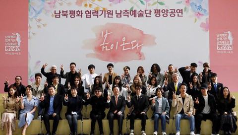 Ông Kim Jong Un vỗ tay theo nhạc khi coi K-pop biểu diễn - Ảnh 1. Ông Kim Jong Un vỗ tay theo nhạc khi coi K-pop biểu diễn - Ảnh 1.
