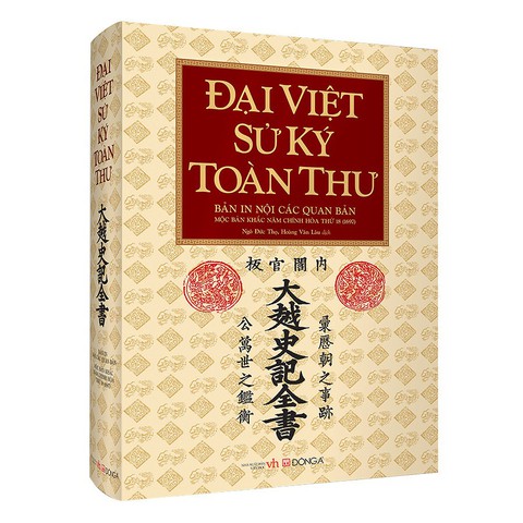 Đại việt sử ký toàn thư bán chạy nhất hội sách Hà Nội 2018 - Ảnh 2. Đại việt sử ký toàn thư bán chạy nhất hội sách Hà Nội 2018 - Ảnh 2.