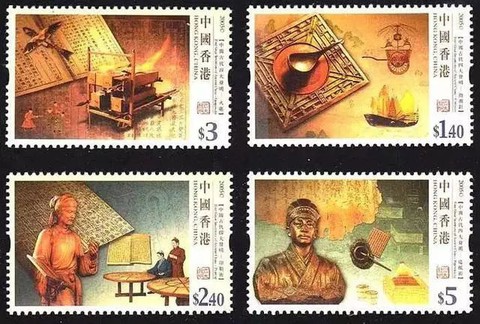 Trung Quốc khoe sở hữu ‘tân tứ đại phát minh’, có thật không? - Ảnh 2. Trung Quốc khoe sở hữu ‘tân tứ đại phát minh’, có thật không? - Ảnh 2.