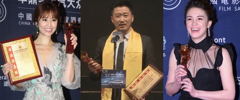 Lâm Tâm Như, Ngô Kinh... đoạt giải Hoa Đỉnh 2018 - Ảnh 1. Lâm Tâm Như, Ngô Kinh... đoạt giải Hoa Đỉnh 2018 - Ảnh 1.