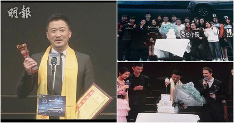 Lâm Tâm Như, Ngô Kinh... đoạt giải Hoa Đỉnh 2018 - Ảnh 10. Lâm Tâm Như, Ngô Kinh... đoạt giải Hoa Đỉnh 2018 - Ảnh 10.