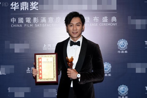 Lâm Tâm Như, Ngô Kinh... đoạt giải Hoa Đỉnh 2018 - Ảnh 6. Lâm Tâm Như, Ngô Kinh... đoạt giải Hoa Đỉnh 2018 - Ảnh 6.