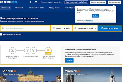 Nga có thể cấm trang Booking.com hoạt động tại nước này - Ảnh 1. Nga có thể cấm trang Booking.com hoạt động tại nước này - Ảnh 1.