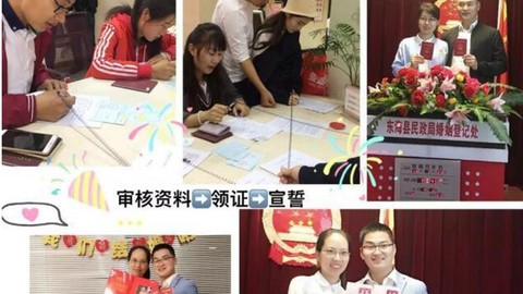 Ở Trung Quốc, muốn ly hôn cũng phải thi thố - Ảnh 1. Ở Trung Quốc, muốn ly hôn cũng phải thi thố - Ảnh 1.