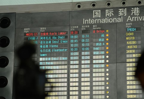 Malaysia chấm dứt tìm kiếm MH370 trong tuần sau - Ảnh 2. Malaysia chấm dứt tìm kiếm MH370 trong tuần sau - Ảnh 2.