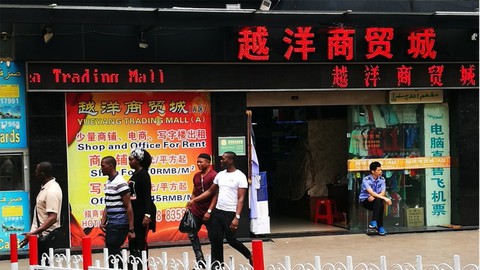 Doanh nhân châu Phi sợ Trung Quốc, muốn tìm sang Việt Nam - Ảnh 1. Doanh nhân châu Phi sợ Trung Quốc, muốn tìm sang Việt Nam - Ảnh 1.
