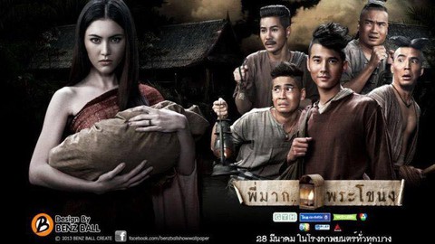 Mai Davika ‘ma nữ’ đẹp nhất Thái Lan - bạn gái mới của Sơn Tùng - Ảnh 10. Mai Davika ‘ma nữ’ đẹp nhất Thái Lan - bạn gái mới của Sơn Tùng - Ảnh 10.