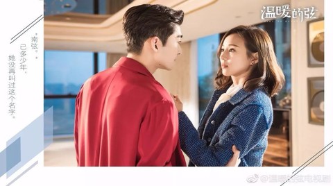 Phim ngôn tình đang hot: Huyền của Ôn Noãn - Ảnh 11. Phim ngôn tình đang hot: Huyền của Ôn Noãn - Ảnh 11.