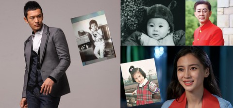 Huỳnh Hiểu Minh, Lục Tiểu Linh Đồng, Angelababy... hồi thơ bé - Ảnh 1. Huỳnh Hiểu Minh, Lục Tiểu Linh Đồng, Angelababy... hồi thơ bé - Ảnh 1.