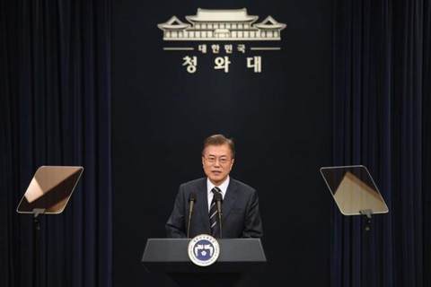 Tổng thống Hàn Quốc điện đàm với ông Trump trước cuộc gặp Mỹ - Triều - Ảnh 1. Tổng thống Hàn Quốc điện đàm với ông Trump trước cuộc gặp Mỹ - Triều - Ảnh 1.