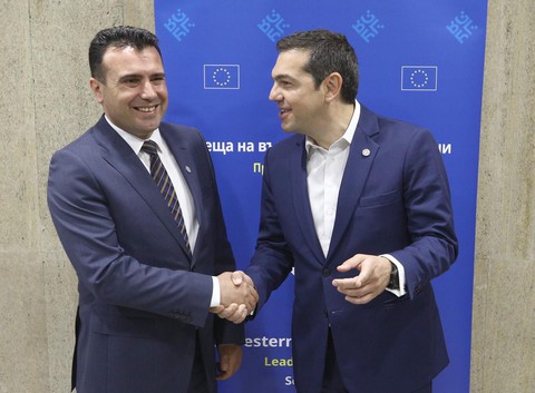 Macedonia sẽ đổi tên thành Cộng hòa Bắc Macedonia - Ảnh 1. Macedonia sẽ đổi tên thành Cộng hòa Bắc Macedonia - Ảnh 1.